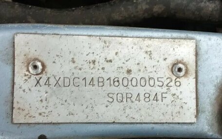 Chery Fora (A21), 2006 год, 100 000 рублей, 9 фотография