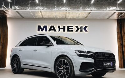 Audi Q8 I, 2020 год, 8 350 000 рублей, 1 фотография
