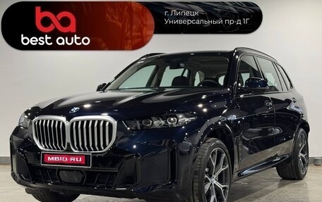 BMW X5, 2025 год, 9 900 000 рублей, 1 фотография