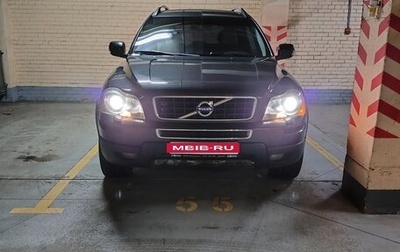 Volvo XC90 II рестайлинг, 2011 год, 2 000 000 рублей, 1 фотография