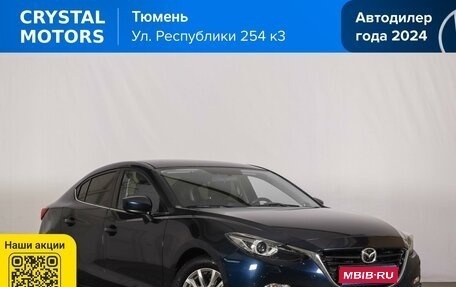 Mazda 3, 2014 год, 1 599 000 рублей, 1 фотография
