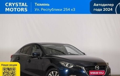 Mazda 3, 2014 год, 1 599 000 рублей, 1 фотография