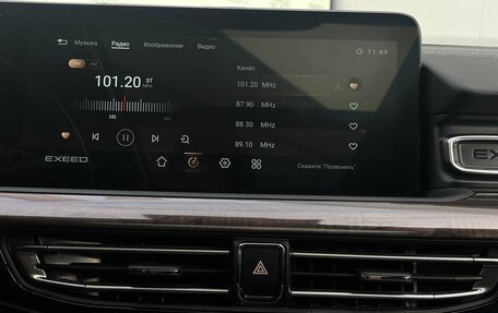 CheryExeed VX, 2023 год, 2 695 000 рублей, 24 фотография