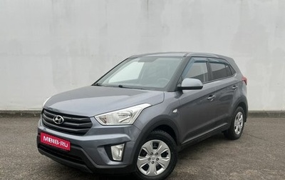 Hyundai Creta I рестайлинг, 2017 год, 1 640 000 рублей, 1 фотография