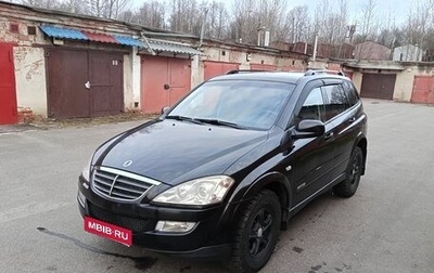 SsangYong Kyron I, 2011 год, 700 000 рублей, 1 фотография