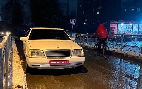 Mercedes-Benz S-Класс, 1992 год, 555 000 рублей, 1 фотография