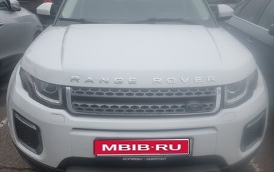 Land Rover Range Rover Evoque I, 2015 год, 2 350 000 рублей, 1 фотография
