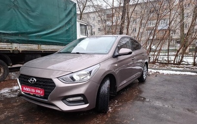 Hyundai Solaris II рестайлинг, 2018 год, 926 000 рублей, 1 фотография