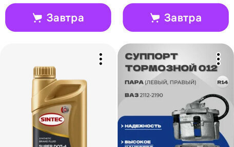 Datsun on-DO I рестайлинг, 2016 год, 290 000 рублей, 36 фотография