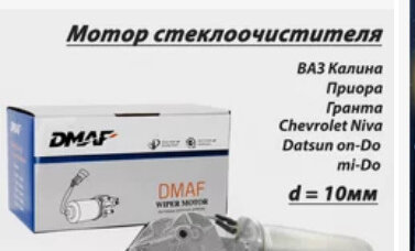 Datsun on-DO I рестайлинг, 2016 год, 290 000 рублей, 31 фотография