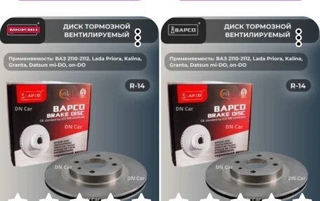 Datsun on-DO I рестайлинг, 2016 год, 290 000 рублей, 33 фотография