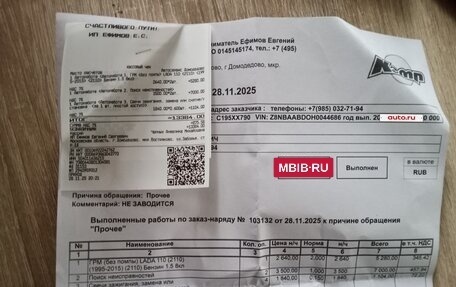 Datsun on-DO I рестайлинг, 2016 год, 290 000 рублей, 27 фотография