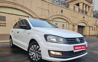 Volkswagen Polo VI (EU Market), 2020 год, 1 270 000 рублей, 1 фотография