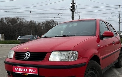 Volkswagen Polo III рестайлинг, 2000 год, 299 000 рублей, 1 фотография