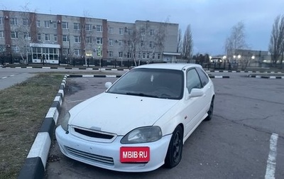 Honda Civic VII, 1999 год, 250 000 рублей, 1 фотография
