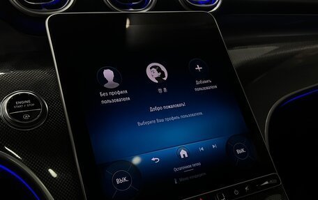 Mercedes-Benz GLC AMG, 2024 год, 11 160 000 рублей, 29 фотография