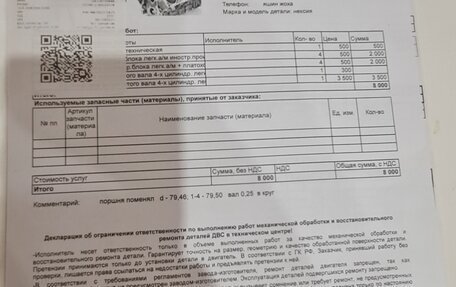 Daewoo Nexia I рестайлинг, 2011 год, 150 000 рублей, 10 фотография