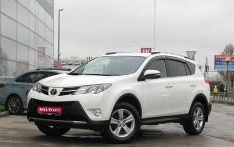 Toyota RAV4, 2014 год, 1 950 000 рублей, 1 фотография