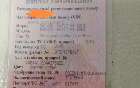 Daewoo Matiz I, 2010 год, 85 000 рублей, 4 фотография