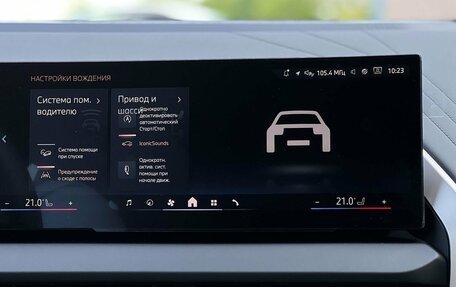 BMW X3, 2025 год, 6 990 000 рублей, 14 фотография