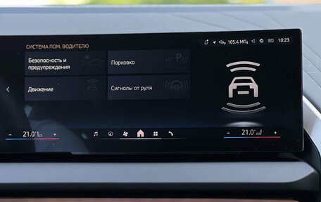 BMW X3, 2025 год, 6 990 000 рублей, 15 фотография