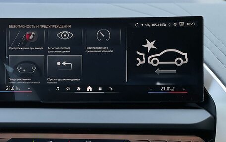 BMW X3, 2025 год, 6 990 000 рублей, 17 фотография