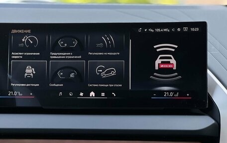 BMW X3, 2025 год, 6 990 000 рублей, 18 фотография