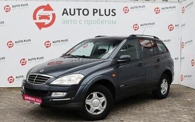 SsangYong Kyron I, 2007 год, 869 000 рублей, 1 фотография