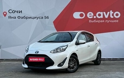 Toyota Aqua I, 2019 год, 1 550 000 рублей, 1 фотография