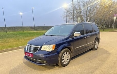Chrysler Voyager IV, 2012 год, 1 600 000 рублей, 1 фотография