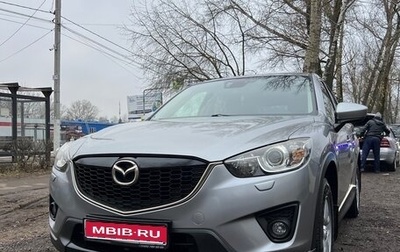 Mazda CX-5 II, 2015 год, 1 800 000 рублей, 1 фотография