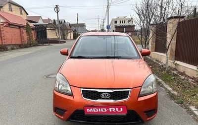 KIA Rio II, 2011 год, 530 000 рублей, 1 фотография