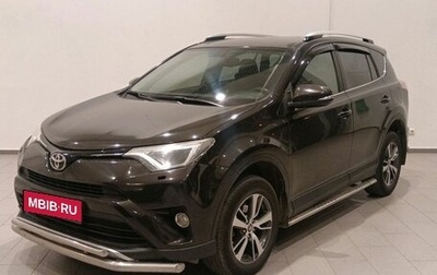 Toyota RAV4, 2015 год, 2 250 000 рублей, 1 фотография