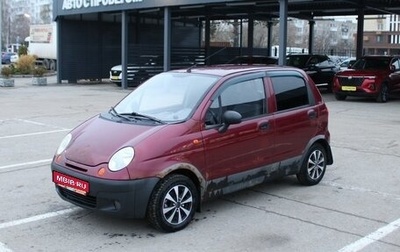 Daewoo Matiz I, 2010 год, 139 000 рублей, 1 фотография
