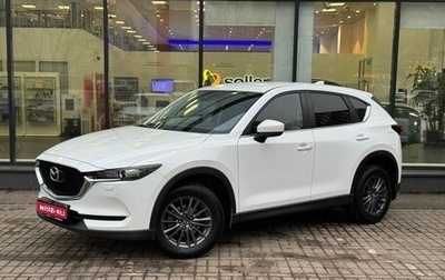 Mazda CX-5 II, 2021 год, 2 640 000 рублей, 1 фотография