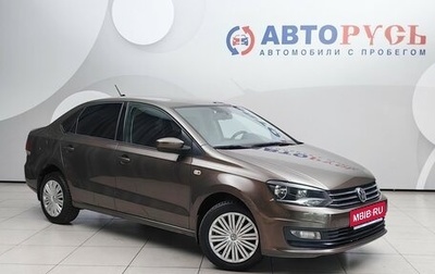 Volkswagen Polo VI (EU Market), 2018 год, 1 249 000 рублей, 1 фотография