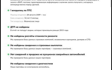 Daewoo Nexia I рестайлинг, 1997 год, 130 000 рублей, 10 фотография