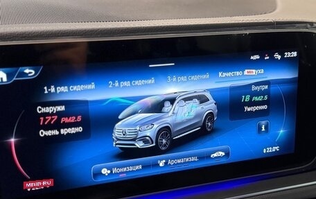 Mercedes-Benz GLS, 2025 год, 17 050 000 рублей, 16 фотография