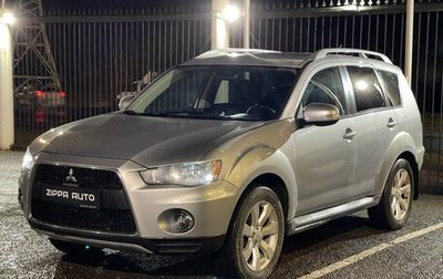 Mitsubishi Outlander III рестайлинг 3, 2010 год, 1 259 000 рублей, 1 фотография