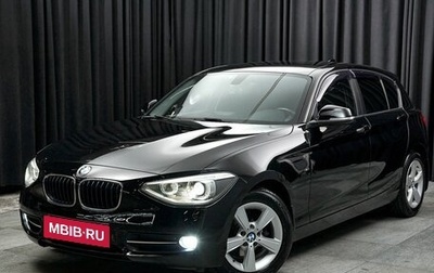BMW 1 серия, 2014 год, 1 437 000 рублей, 1 фотография