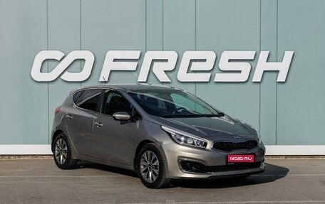 KIA cee'd III, 2016 год, 1 499 000 рублей, 1 фотография