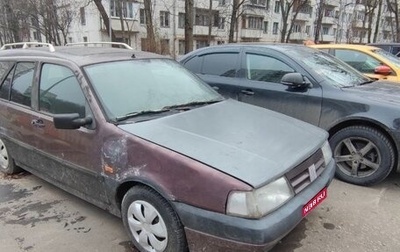Fiat Tempra, 1994 год, 89 000 рублей, 1 фотография