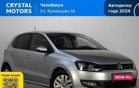 Volkswagen Polo VI (EU Market), 2011 год, 1 049 000 рублей, 1 фотография
