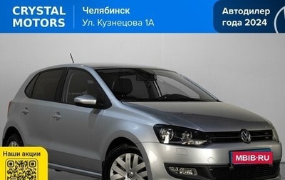 Volkswagen Polo VI (EU Market), 2011 год, 1 049 000 рублей, 1 фотография