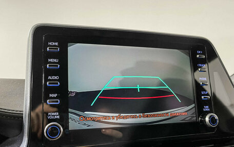 Toyota C-HR I рестайлинг, 2020 год, 2 597 000 рублей, 14 фотография