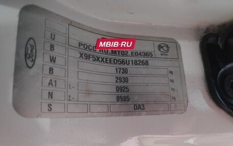 Ford Focus II рестайлинг, 2006 год, 272 000 рублей, 15 фотография