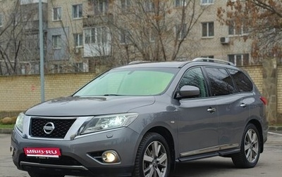 Nissan Pathfinder, 2014 год, 1 600 000 рублей, 1 фотография