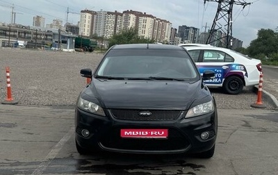 Ford Focus II рестайлинг, 2009 год, 410 000 рублей, 1 фотография