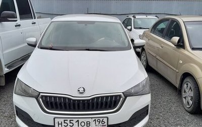 Skoda Rapid II, 2020 год, 1 279 300 рублей, 1 фотография