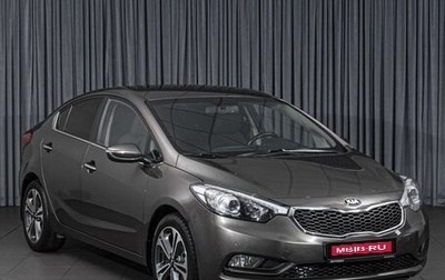 KIA Cerato III, 2014 год, 1 665 000 рублей, 1 фотография